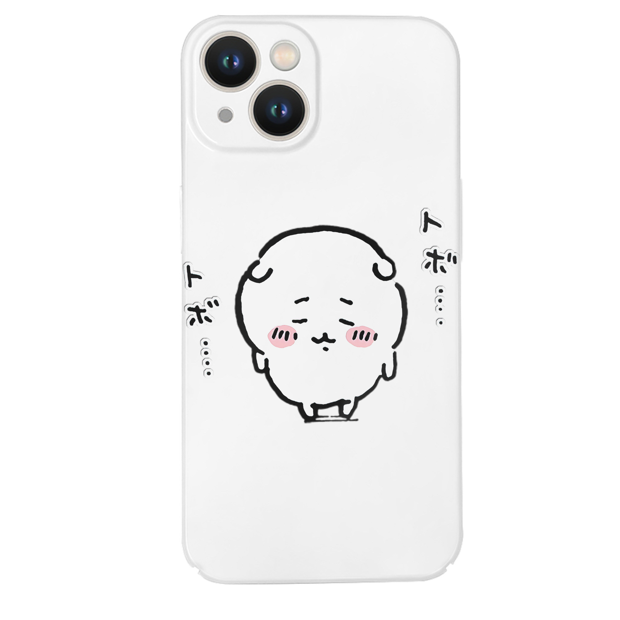 （画像用） ちいかわ ちいかわ Chii-kawa chiikawa 【iPhone 14シリーズ対応】ハードケース